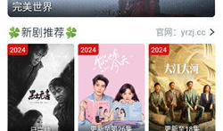 最新电视剧网站,揭秘最新电视剧的奇幻之旅