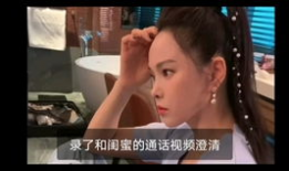 陈泽爆料吃瓜后续视频大全